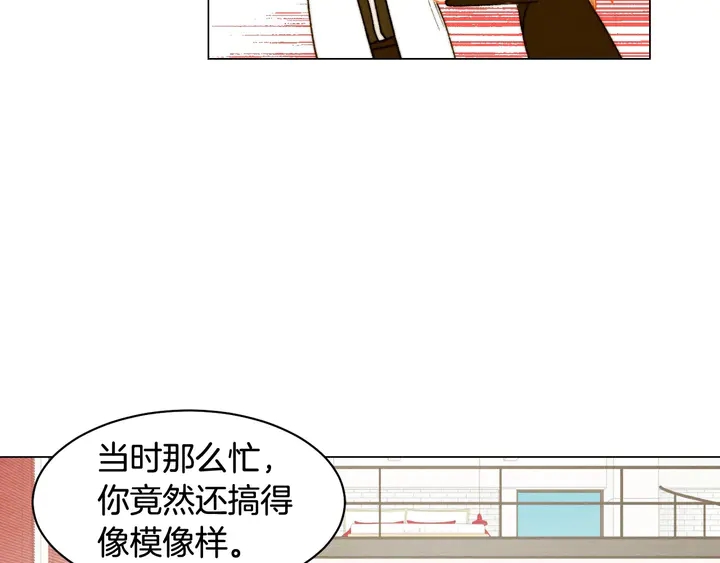 番外49 重回二人世界11