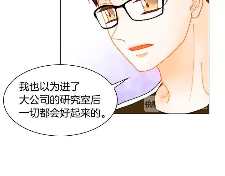 番外38 不敢生孩子57