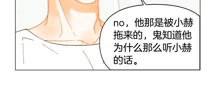 番外13 国外度假起争执29