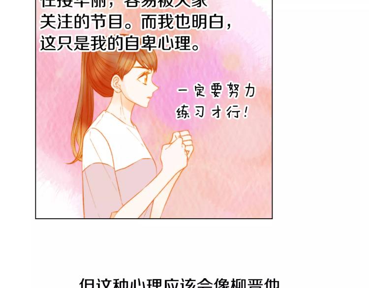第131话 让我安心21
