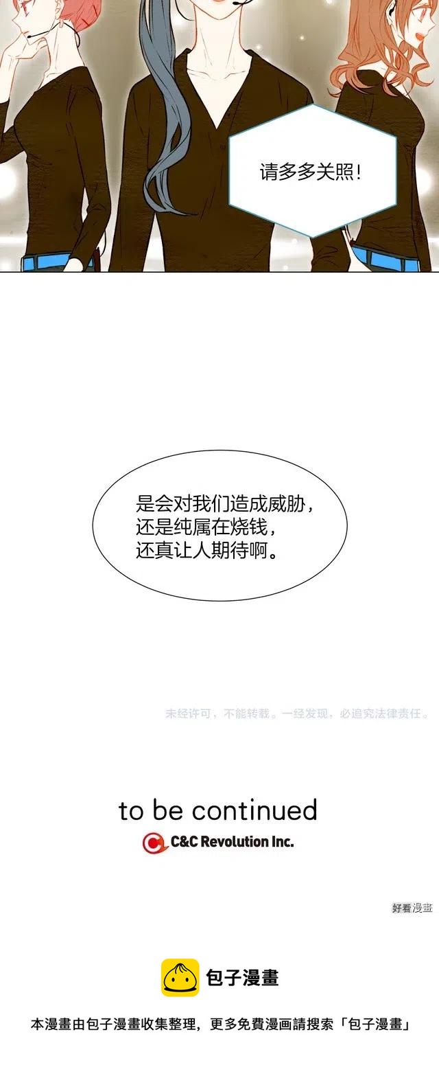 第25话 摸头杀11