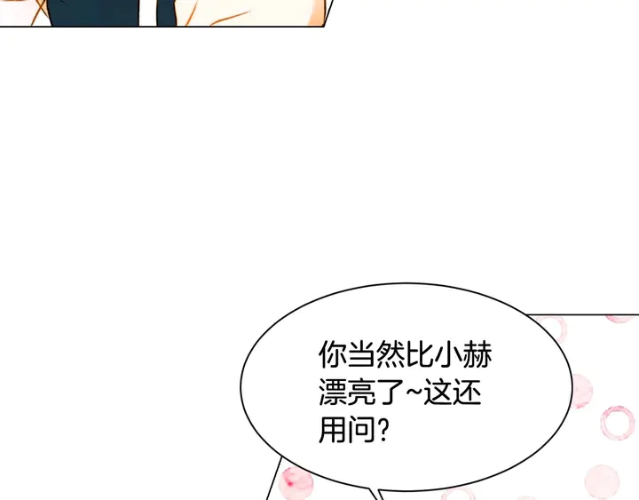 特别篇3 可爱势永的即将退伍73