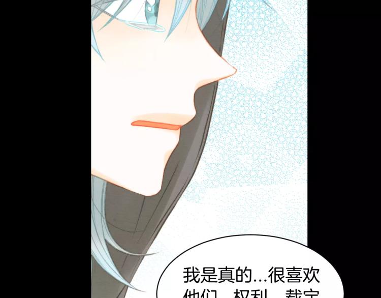 第115话 隐瞒55