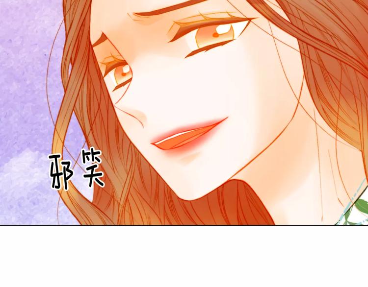 第139话 关系恶化？39