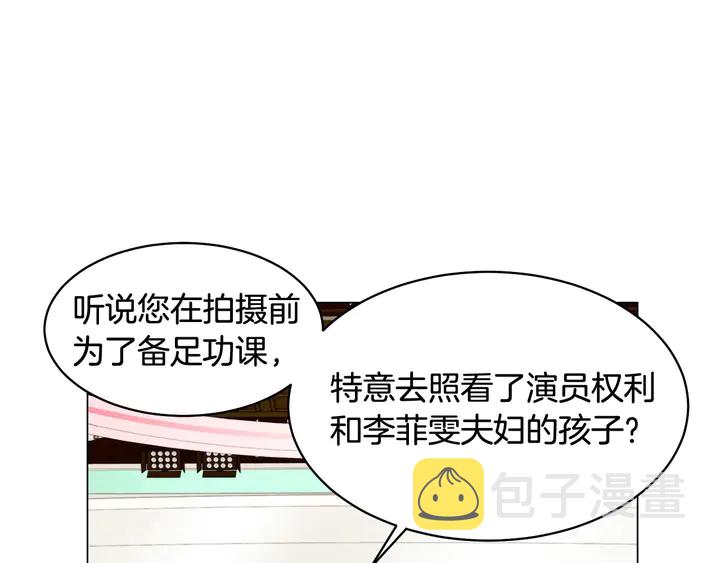 番外45 幼儿园的生活3