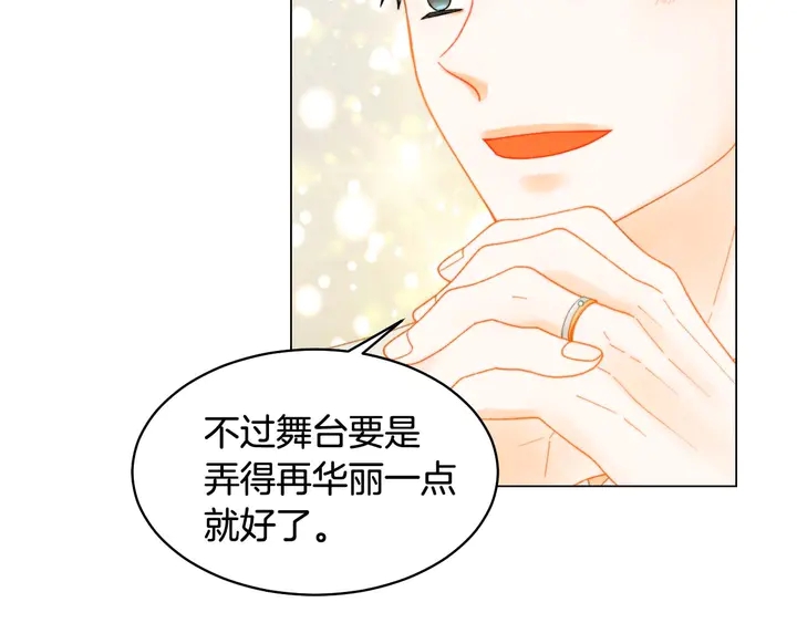 特别篇2 出道就公布恋情32