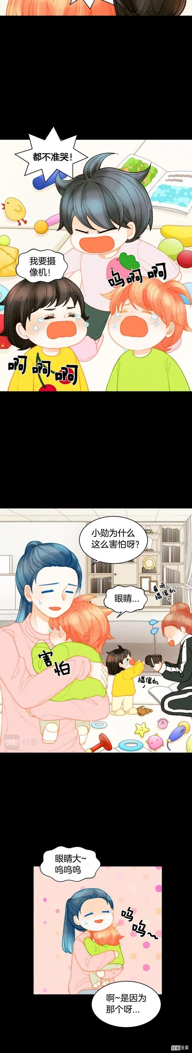 青春特别篇14 当众秀恩爱4