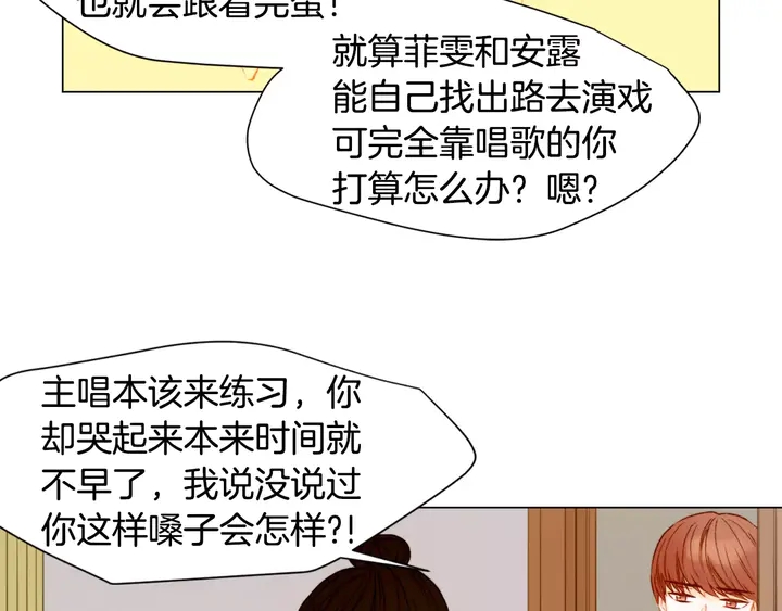 第87话 来我这里59