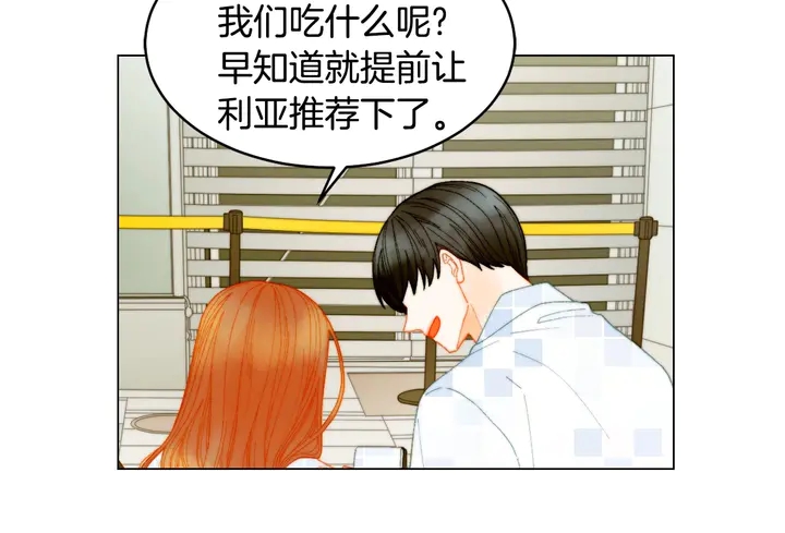 番外44 压马路78