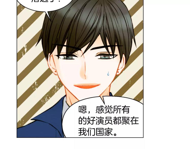 第118话 真人秀51