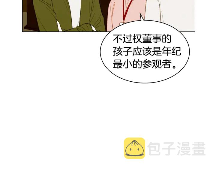 番外46 爸爸妈妈去上班125