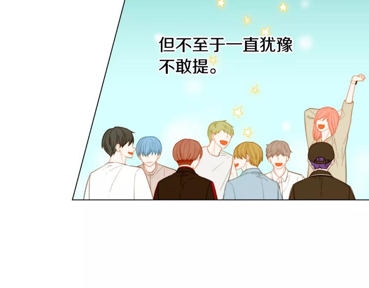 第127话 来我家！？33