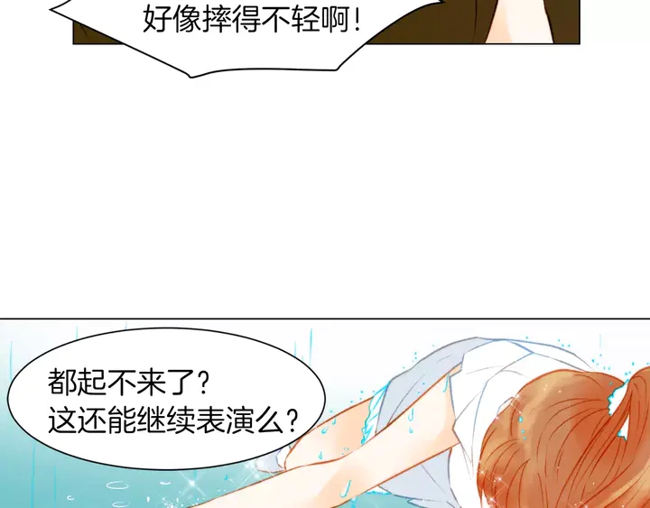 第79话 演出事故61