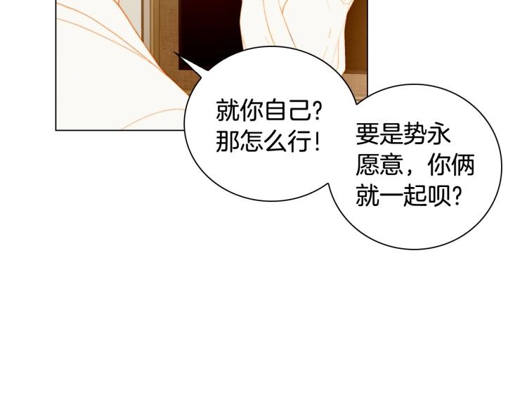 番外59 20岁那年的我们15