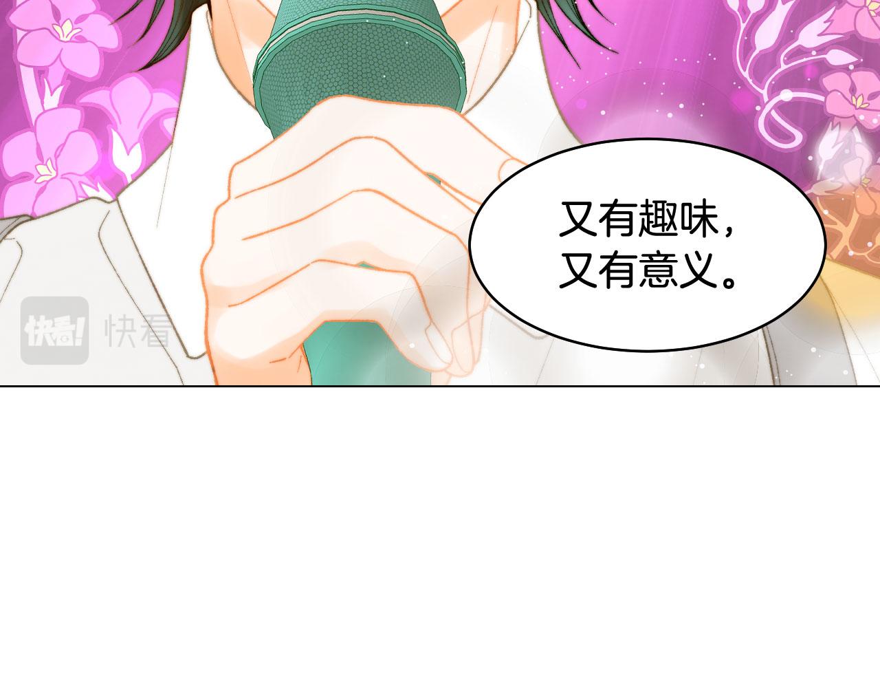 最终篇 真正的自己100