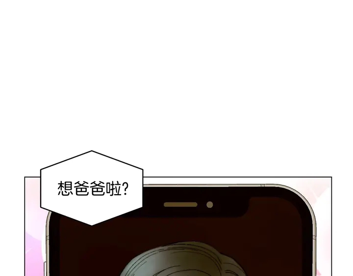 番外37 过度保护63