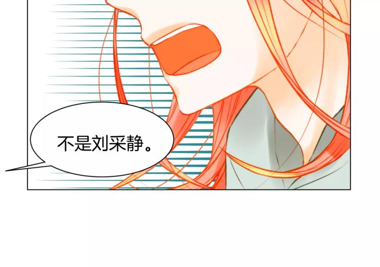 第115话 隐瞒132