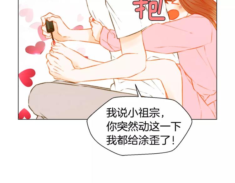 第137话 两个人的空间39