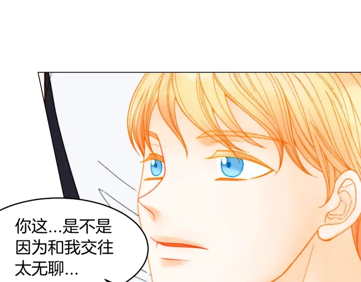 番外24 吃醋都那么可爱！38