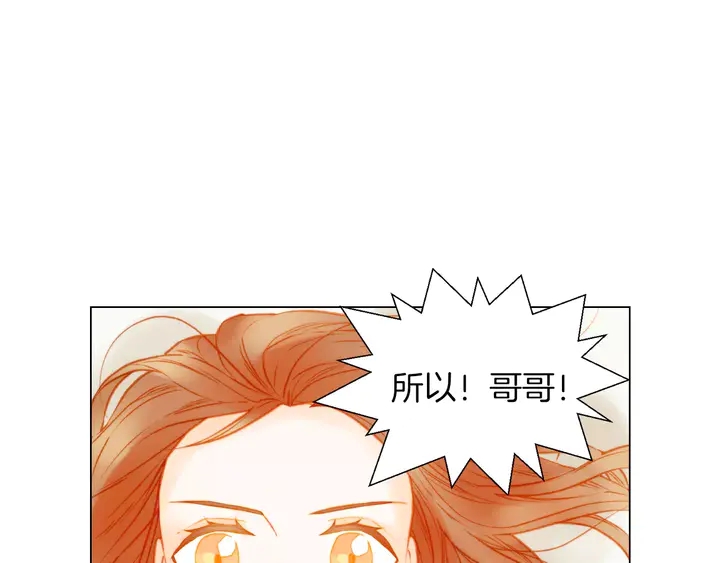 第84话 最快的没落53