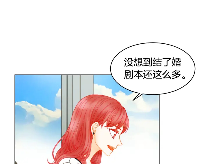 番外16 爱人的请求105