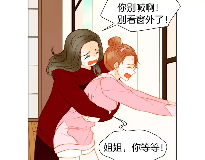 第92话 想见他54