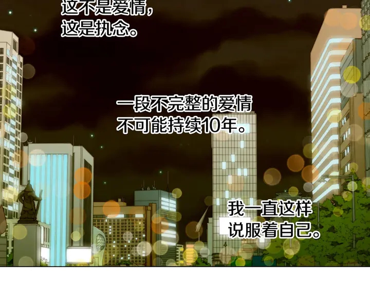 番外8 竟然相过那么多次亲41