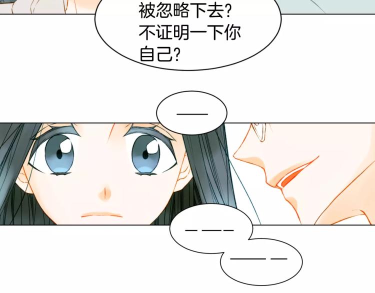 第132话 他的新发型70