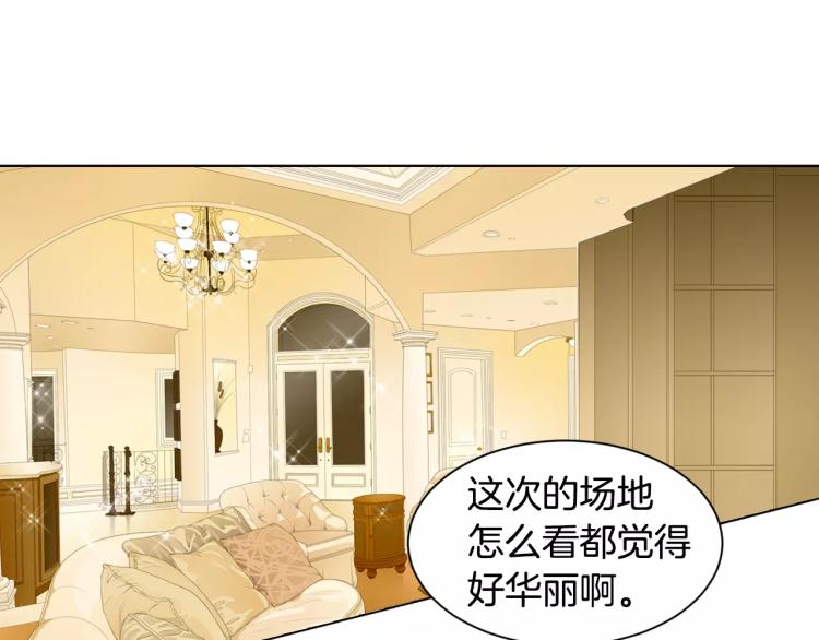 第139话 关系恶化？17