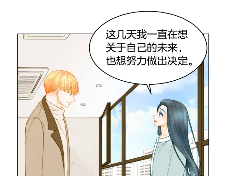 番外33 组建新的家庭79