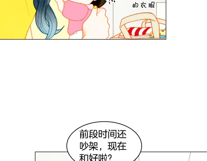 番外35 离开家去拍戏？42