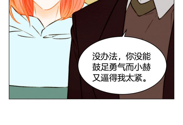 第159话 挚爱95