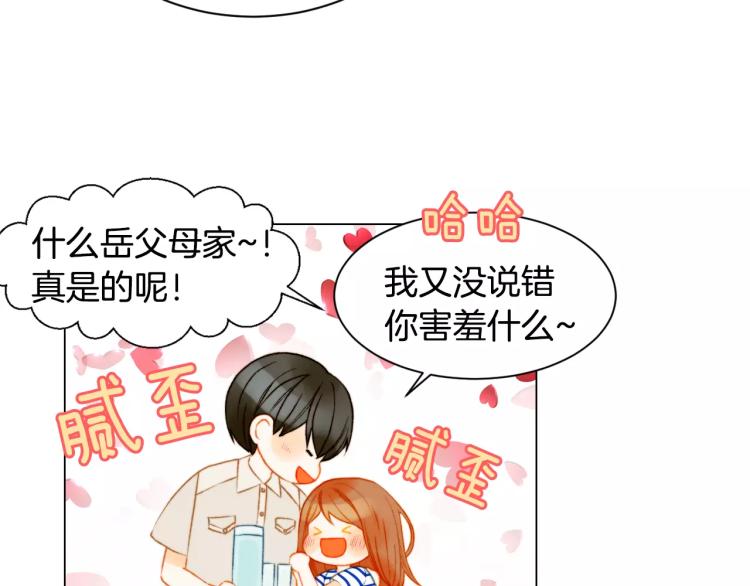 第128话 想回到过去43