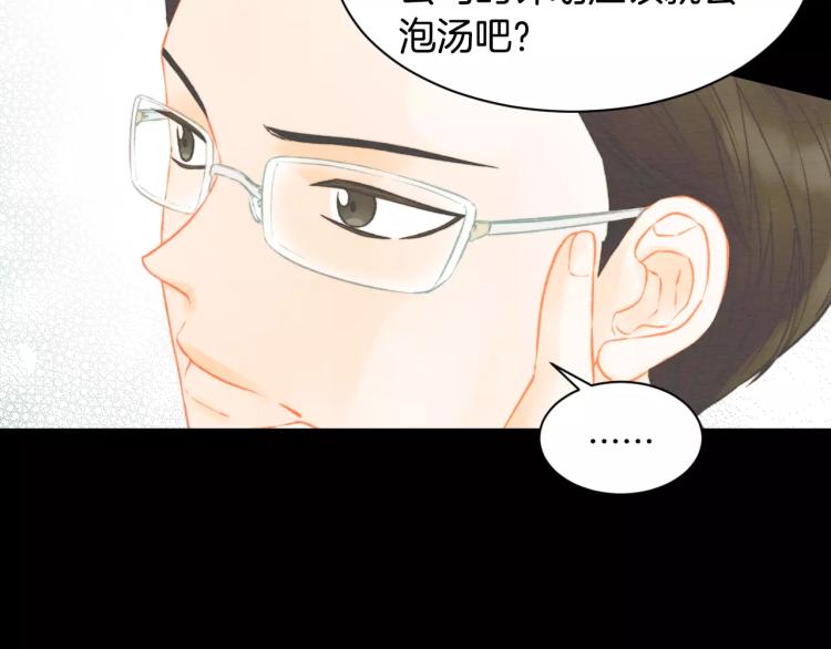 第116话 动摇42