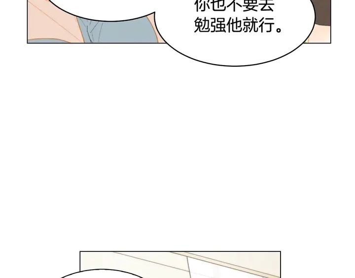 番外55 真的可以118