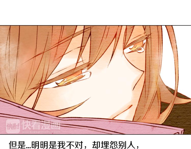 第8话 被男神误会了28