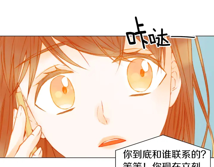 第82话 没人能救你55