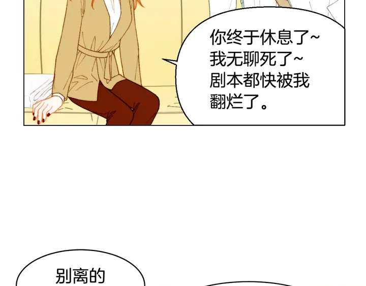 番外5 教堂里给的婚戒34
