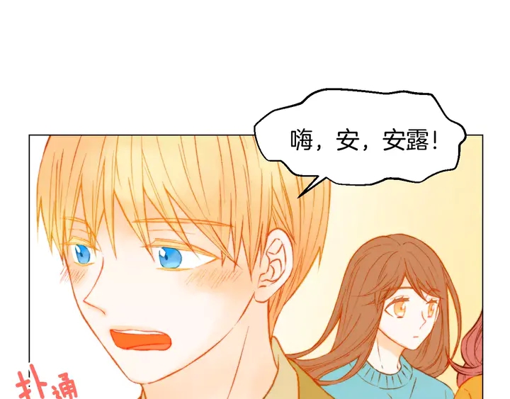 第100话 心跳加速91