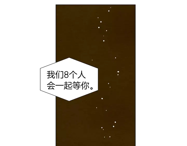 第82话 没人能救你27