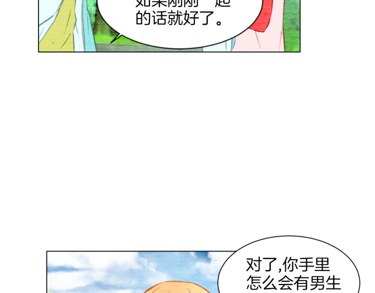 第14话 他的危机感86