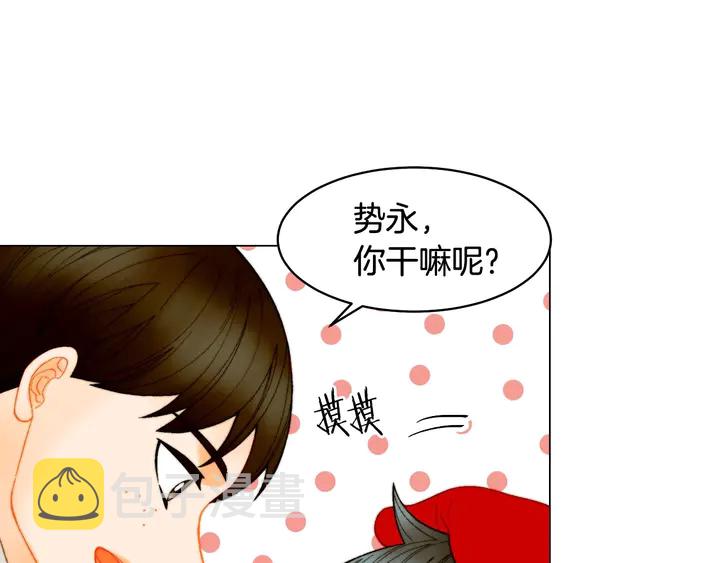 番外50  圣诞老人的秘密56