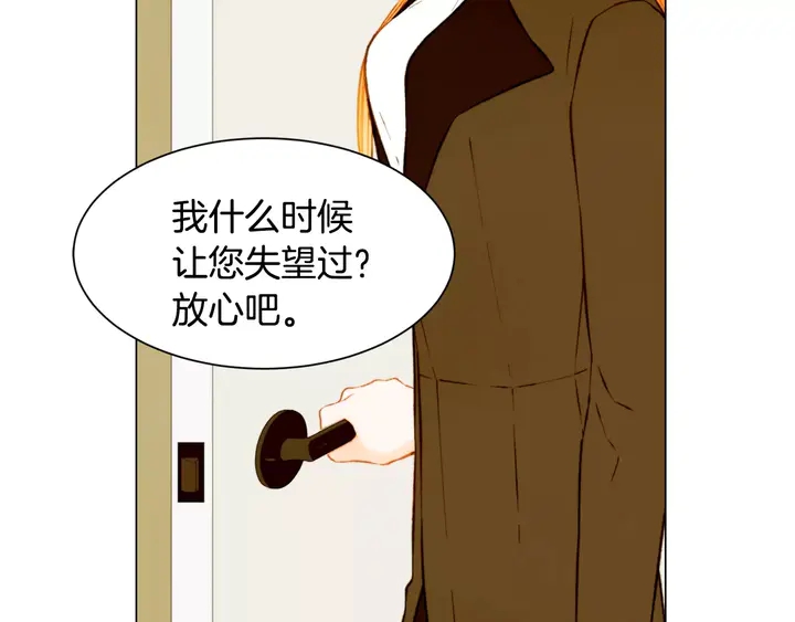 第101话 高仿品36