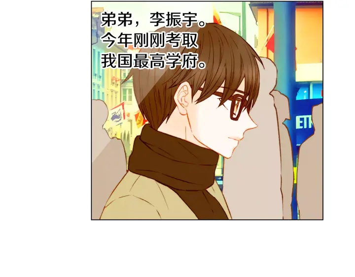 第107话 这么爱一个人106