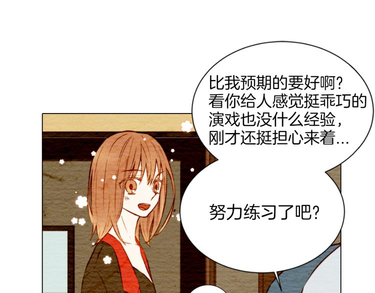 第7话 当红男神假戏真做8