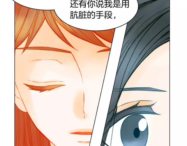第136话 反将一军34