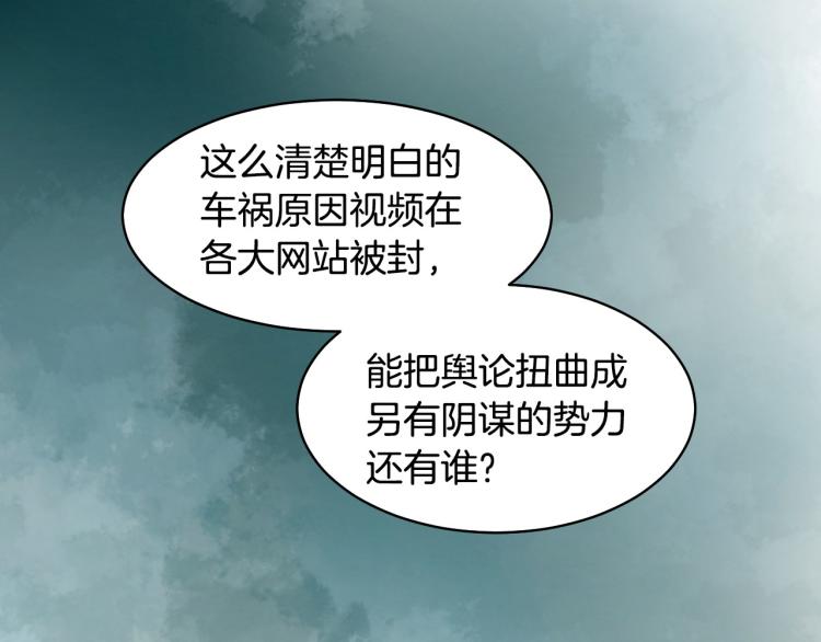 第154话 等她一辈子61