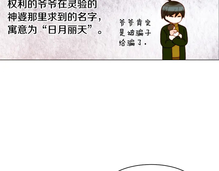 番外32 从嫉妒到接受30