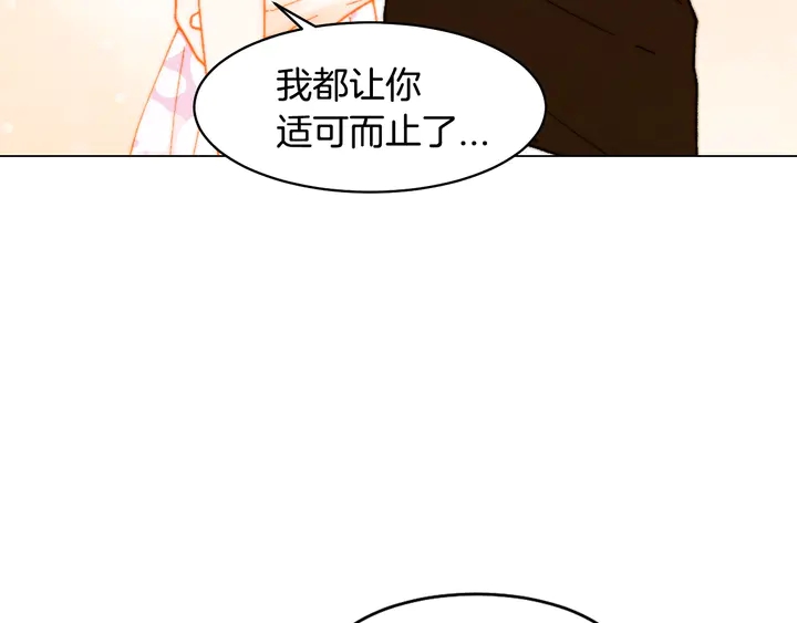 番外12 紧凑的婚礼行程71