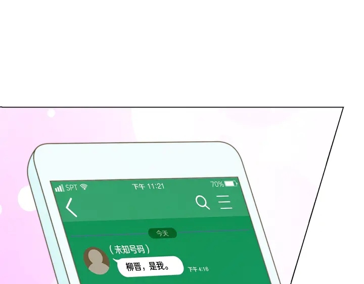 番外10 爱的印记24